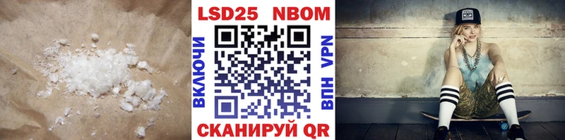 LSD-25 экстази ecstasy Калач-на-Дону