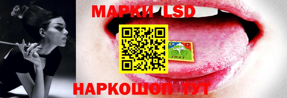 ЛСД экстази ecstasy  Вход с VPN  Лсд 25 экстази кислота  Калач-на-Дону 