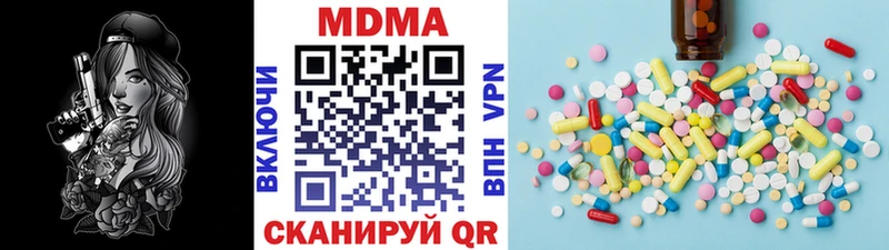 MDMA VHQ  Калач-на-Дону 