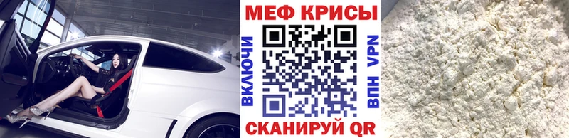 даркнет сайт Калач-на-Дону Меф мяу мяу