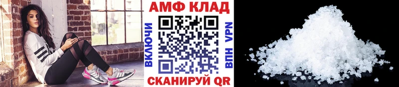 Метамфетамин мет  omg как войти  Калач-на-Дону 