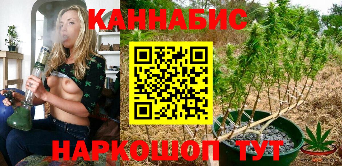 Конопля VHQ  Канабис VHQ  Бошки Шишки гибрид  Калач-на-Дону  Вход с VPN  МАРИХУАНА ГИДРОПОН 